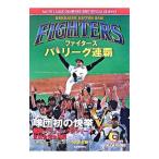  Fighter zpa* Lee g полосный . официальный графика 2007| Hokkaido Nippon-Ham Fighters 