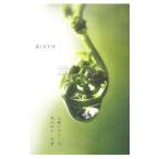 BIRTH／大葉ナナコ