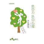  цвет. сила цвет. менталитет | конец .. сырой 