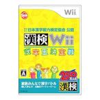 ショッピングWii Wii／財団法人日本漢字能力検定協会公認 漢検Wii 〜漢字王決定戦〜