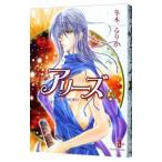 a Lee z2| зима дерево ...