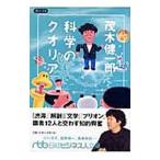 . дерево . один . наука. ko задний |. дерево . один .