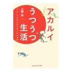  красный Louis .... жизнь | Ueno .