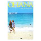 OHANA|Kondo-BrownKimi