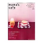 Yahoo! Yahoo!ショッピング(ヤフー ショッピング)mama’s cafe vol．6／主婦と生活社