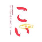  впервые .. ....|. холм сосна .