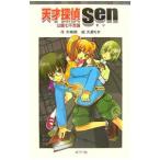  небо лет ..sen| большой мыс .