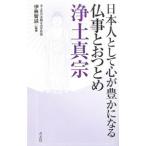 . земля подлинный .|. глициния ..