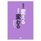  фирма . поменять фирма . меняется |FukushimaSakie T.
