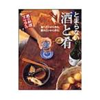 Yahoo! Yahoo!ショッピング(ヤフー ショッピング)とまらない酒と肴