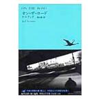  on * The * load | Jack *keruak