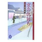  столица. ... flat .. предмет .| Miyagi . превосходящий 