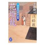  цветок лампа .книга@ место . река река . грамм версия | тысяч ...