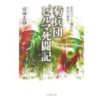 ... Bill ma.. регистрация | передний рисовое поле правильный самец 