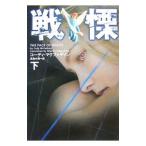  битва . внизу |ko-ti*makfa DIN 