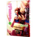  здесь ....! 1|. гора ..