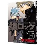 . блокировка 15|.. Naoki 