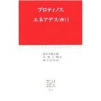 eneates(.) 1|Pl=tinos