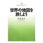  мир. карта ... для | сейчас хвост ..