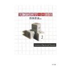  эксперимент экономические науки к приглашение | запад статья ..