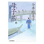 ...-. входить . сон .. заметка -| сейчас .. прекрасный .