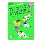  сохранение версия вентилятор taji старт. мясо body модифицировано закон | слива ...