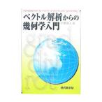 bektoru.. c . какой . введение | Chiba . человек 