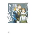 ... страна .. сделал женщина ..- Франция ... рука мама -| река остров rumi.