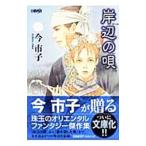 . сторон .| сейчас город .