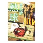 . лампочка | -слойный сосна Kiyoshi 