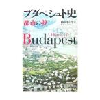 bdapeshuto история | юг . доверие .