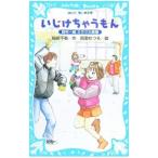 i.......| Hattori тысяч весна 