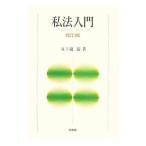  я закон введение [ модифицировано .3 версия ]|. 10 гроза Kiyoshi 