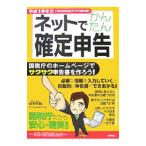  сеть . простой решение сообщение эпоха Heisei 19 годовой объем ( эпоха Heisei 20 год 3 месяц 17 день конечный срок для )| Yamamoto выгода .