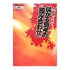  все часть ........ рука. [ комбинация ]| подлинный средний . 2 