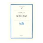  Showa. ..|. магазин . Taro 