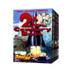 20 век подросток ( все 22 шт комплект )|.. Naoki 