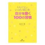 [....]. много ...! собственный ...100. ..|. запад .