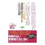  опасно предмет обращение человек . вид no. 4 вид прошлое . Expert только это 110.| Studio *rezon