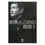 . дом маленький три .. комические истории 1|. дом маленький три .