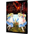  нижний The rose 5| судно дверь Akira .