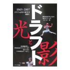 do черновой to- свет ..-| Oakla Publishing 