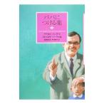  папа . присоединение . лекарство | акселератор * - ke