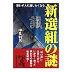  новый выбор комплект. загадка | средний видеть выгода мужчина 
