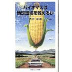  Vaio форель. земля окружающая среда .....| дерево ..