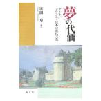  сон. плата стоимость |. рисовое поле Izumi 