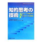 ..... технология | промышленность талант показатель университет обобщенный изучение место 