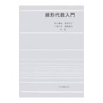  линия форма плата число введение |. гора ..