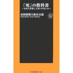 [.]. учебник | солнечный Kei газета фирма 