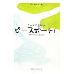  такой . замечательный деталь лодка!| деталь лодка 